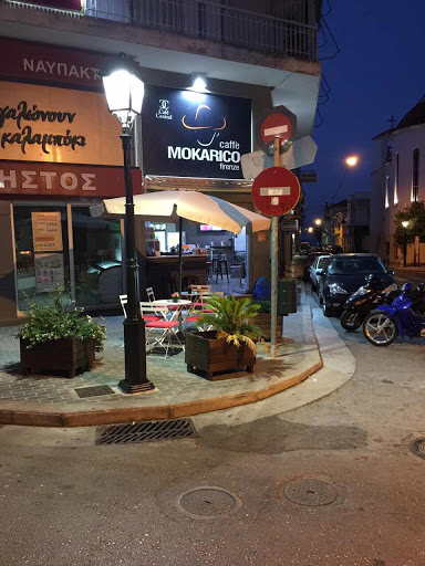 Central Cafe - Καφετέρια