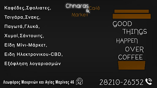 Chnaras Café & Market