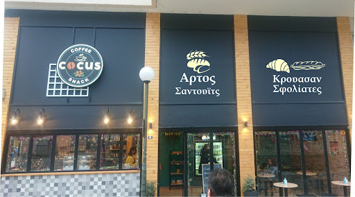 cocus coffee