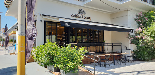 Coffee Berry Παιανίας