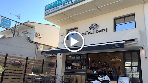 Coffee Berry