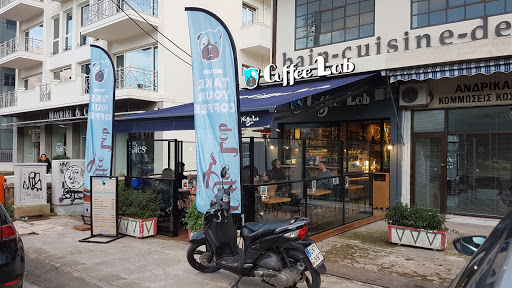 Coffee Lab Filothei