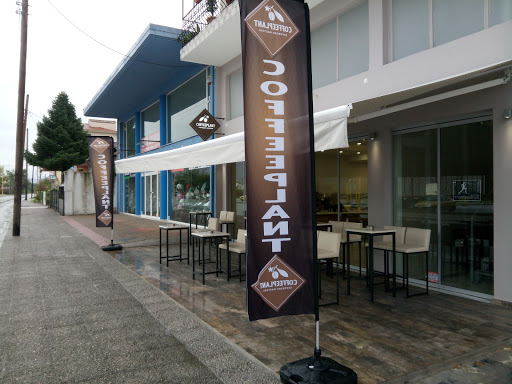 CoffeePlant