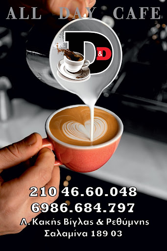 D&D Cafe