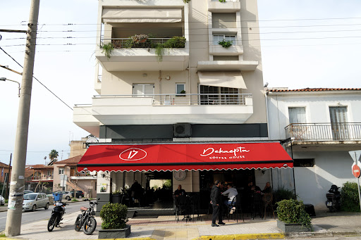 Dekaepta Coffeehouse