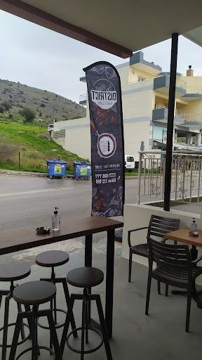 DISTRICT - Food & Coffee