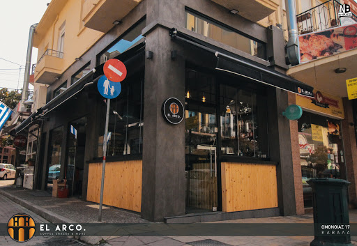 El Arco. Coffee Snacks & More