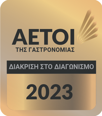 Ενα & Ενα ΓΥΡΟΠΩΛΕΙΟ-DELIVERY