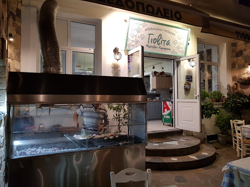 Εστιατόριο Γιοβίτα