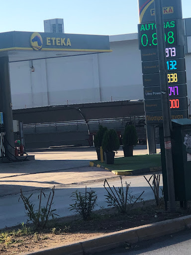 ΕΤΕΚΑ