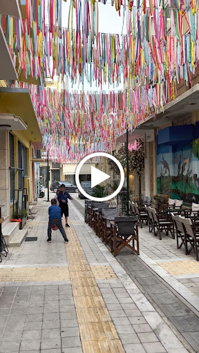 Εβδόμη