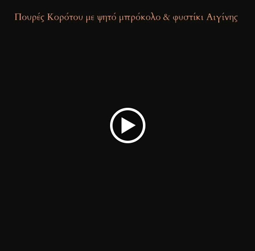 Ευ ζην Μεζεδοπωλείον
