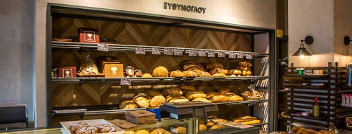 Ευθύμογλου Bakery-Cafe-Bar