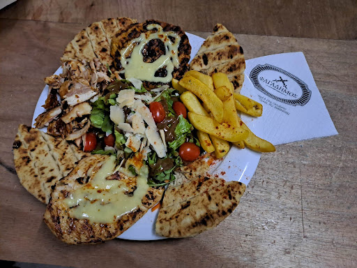 Φαγαδήμος