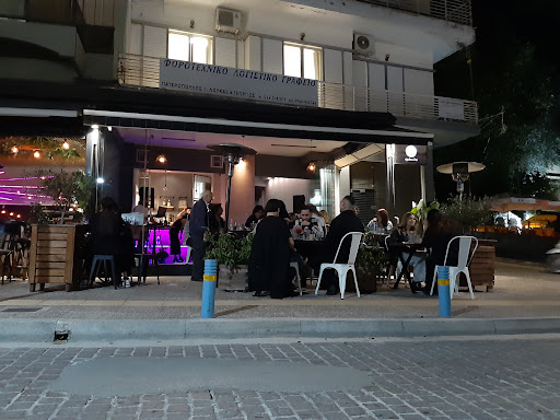 Φρàουλa