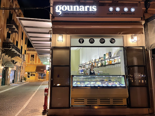 Gounaris