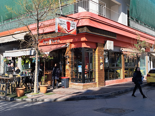 Γυρογωνία