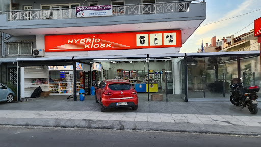 Hybrid Kiosk Γέρακα