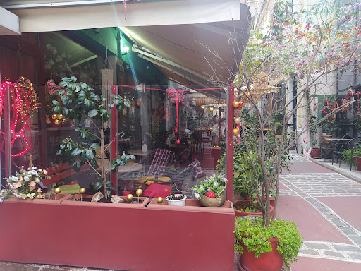Η Γεύση του Καφέ