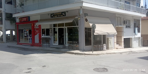 Η γωνιά του Γκας