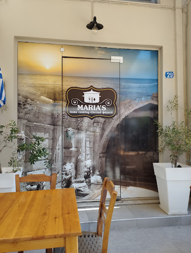 Η κουζίνα της Μαρίας