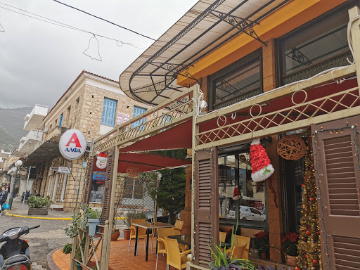 ΙΑΝΟΣ