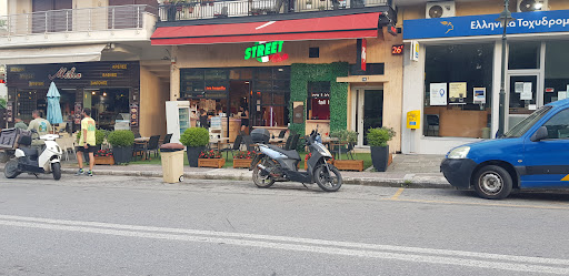 Illy Street Cafe