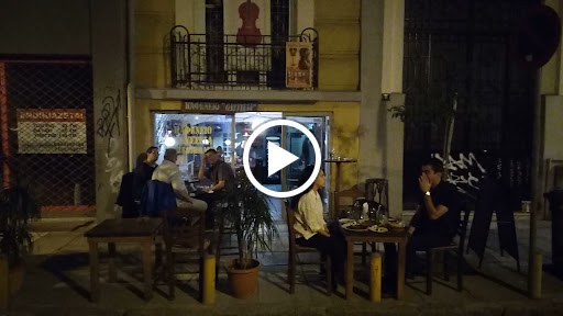 ΚΑΦΕΝΕΙΟ "ΟΔΎΣΣΕΙΑ"