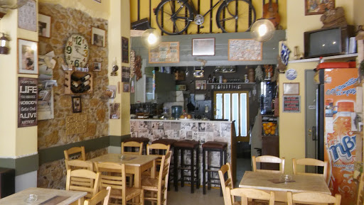 Καφενείο 260 Μοίρες