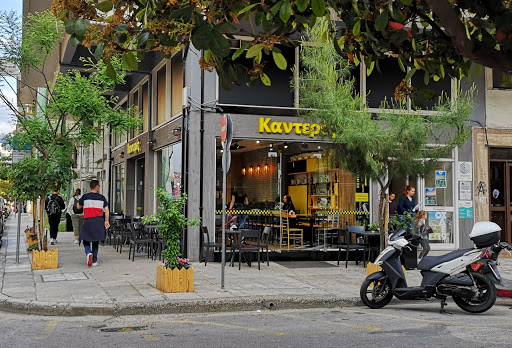Καντερές