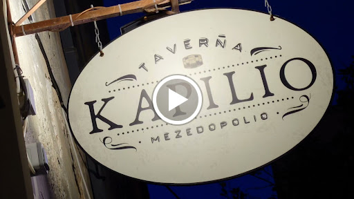 kapilio
