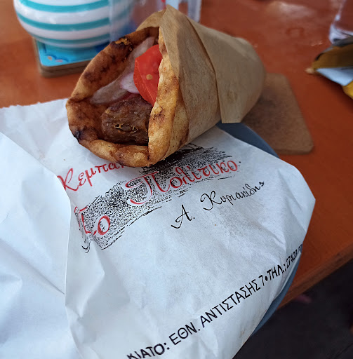 Κεμπάπ Κυριακίδης