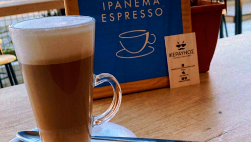ΚΕΡΑΥΝΟΣ Coffee