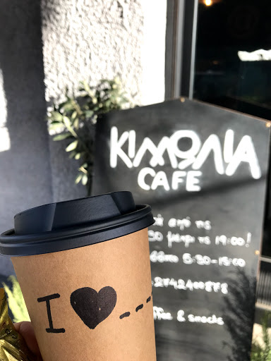 Κιμωλία Cafe (Kimolia Cafe)