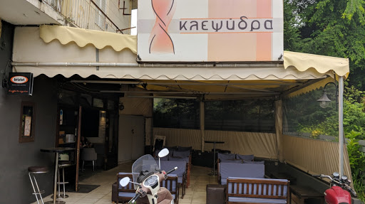 Klepsydra