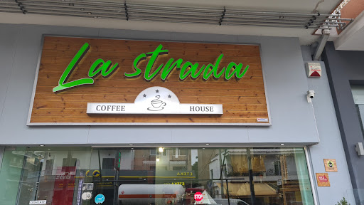 La Strada Coffee House - Καφετέρια Πεύκη