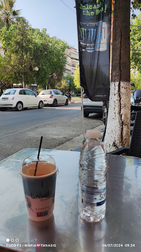 Libido for coffee