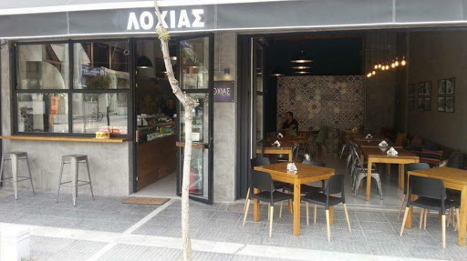 ΛΟΧΙΑΣ