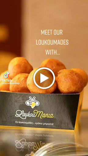 Loukoumania Kefalonia Η πιο Γλυκιά Ανάμνηση