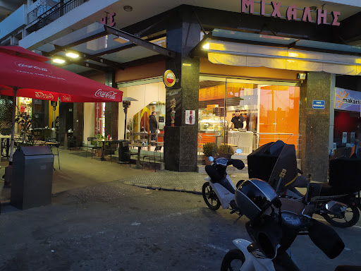 Μιχάλης snack bar