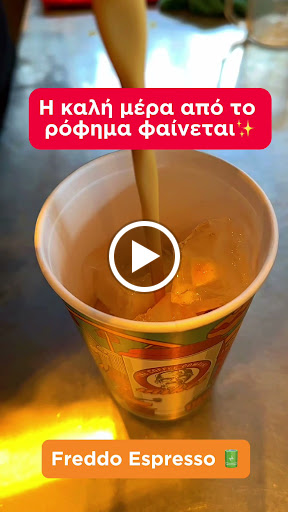 Mikel Coffee Peraia