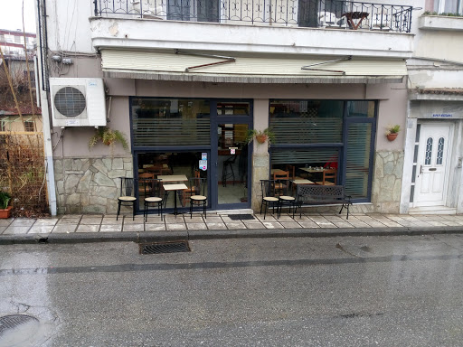 Μικρό Καφέ