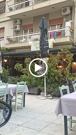 ΜΙΚΡΑΣΙΑΤΙΚΟ ΜΕΖΕΔΟΠΩΛΕΙΟ