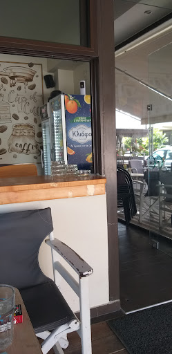Mocca Cafe