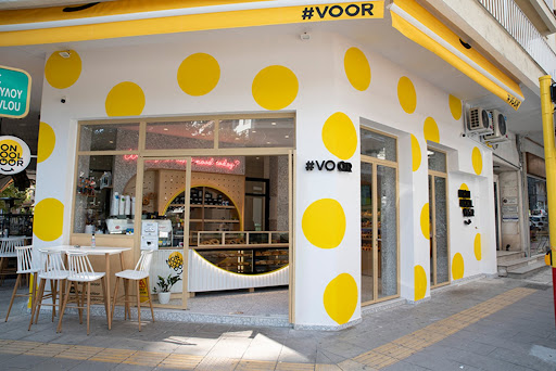 Mon Kooloor Σέρρες