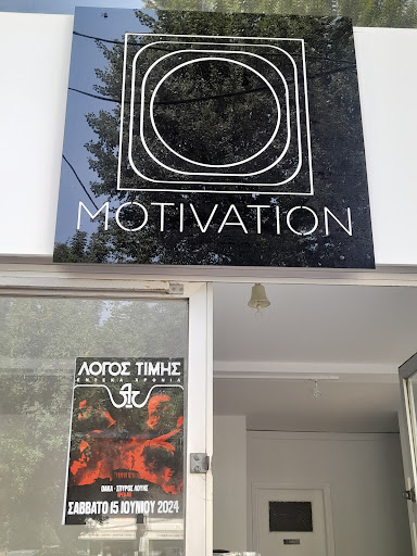 Motivation E.E.