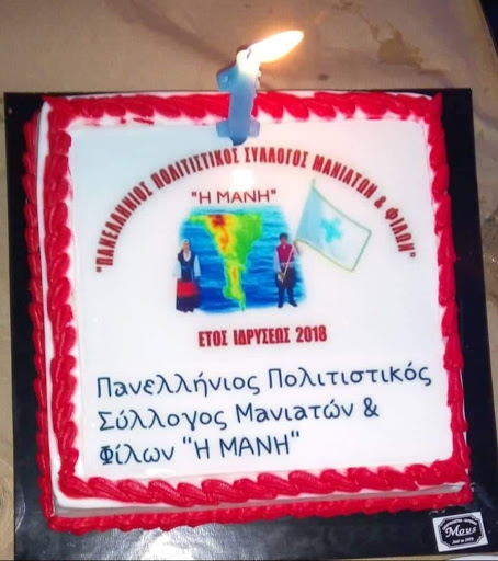 Μπουρλότο Καφέ - Μουσικό Μεζεδoπωλείο