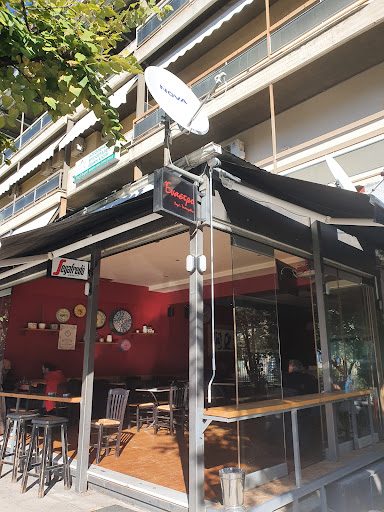 Έναστρον