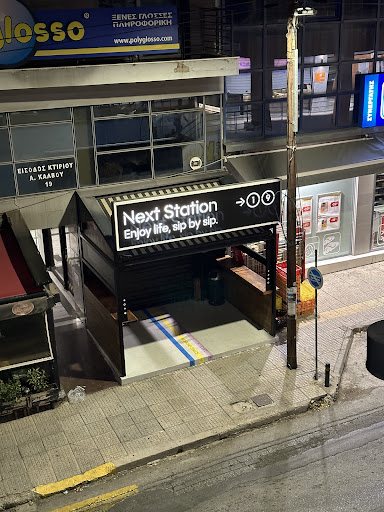NextStation