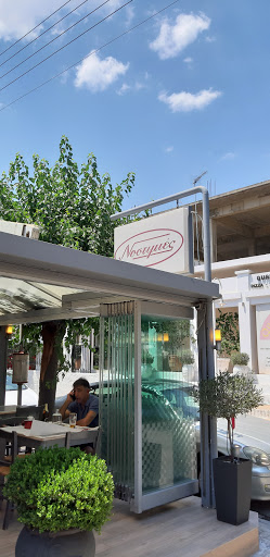 Νοστιμιές